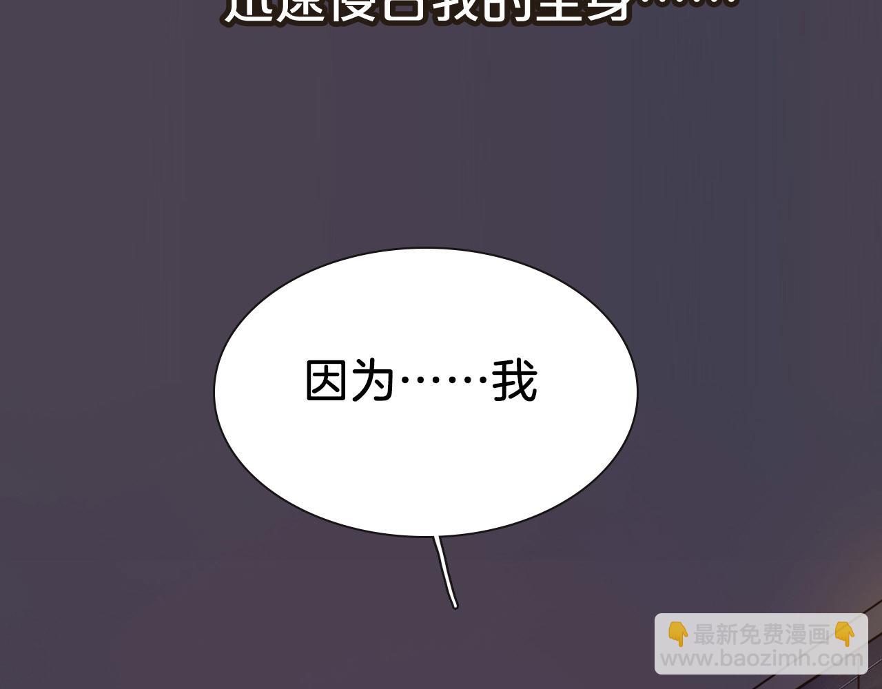 序章 爱情逆袭指南！？(1/2)-第1话
