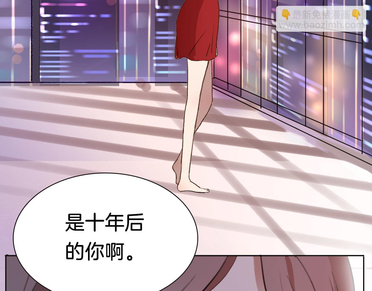 序章 爱情逆袭指南！？(1/2)-第1话