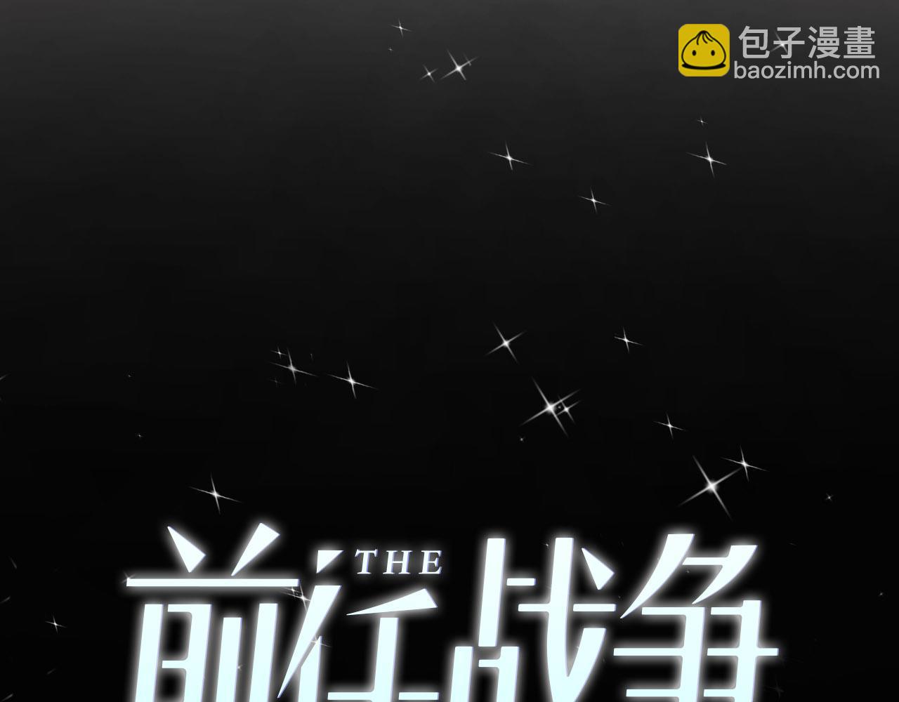 序章 爱情逆袭指南！？(1/2)-第1话