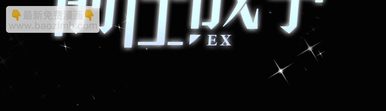 序章 爱情逆袭指南！？(1/2)-第1话