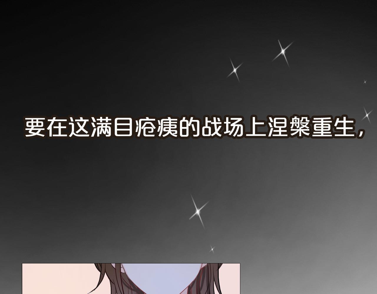 序章 爱情逆袭指南！？(1/2)-第1话