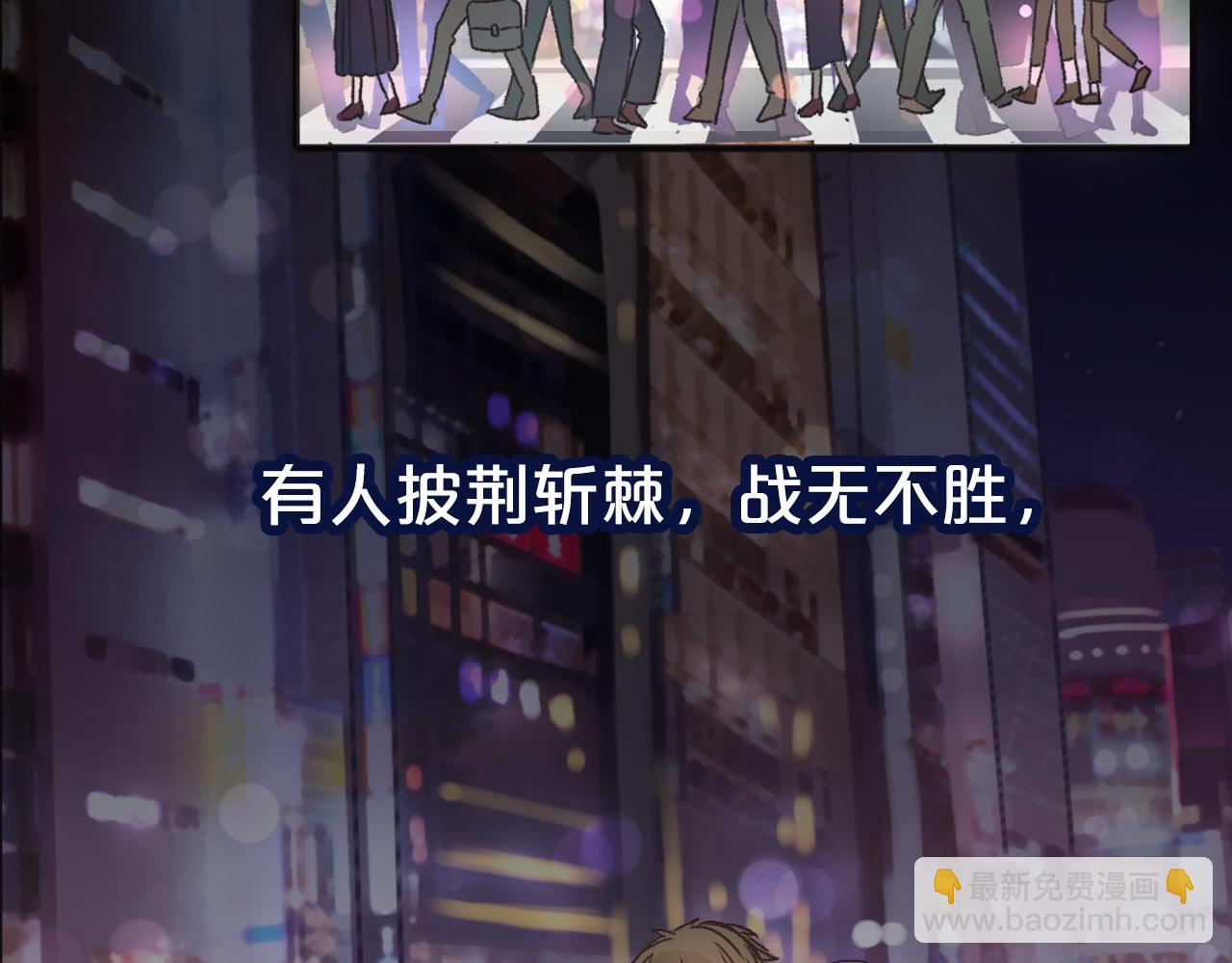序章 爱情逆袭指南！？(1/2)-第1话