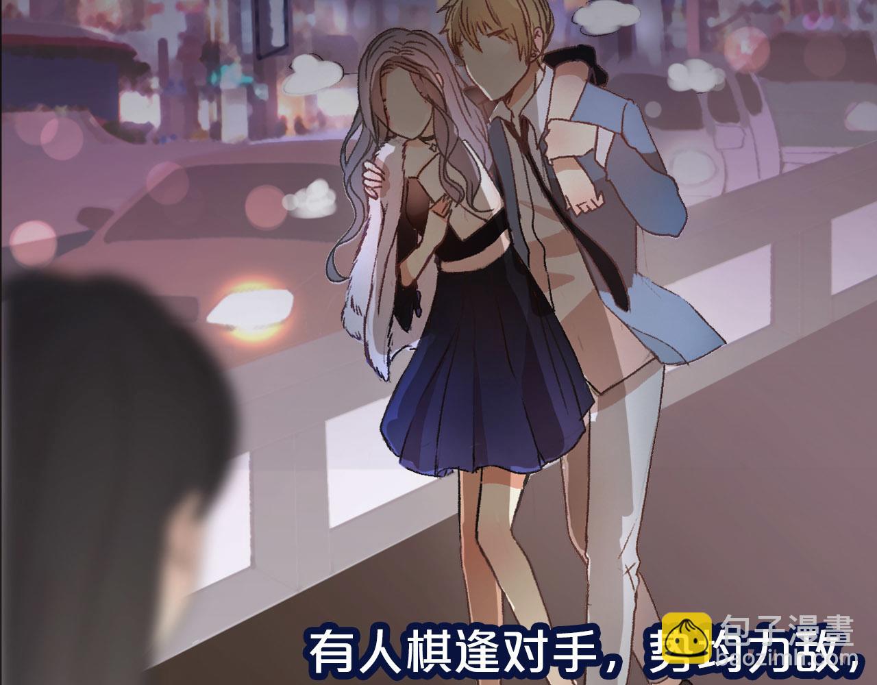 序章 爱情逆袭指南！？(1/2)-第1话