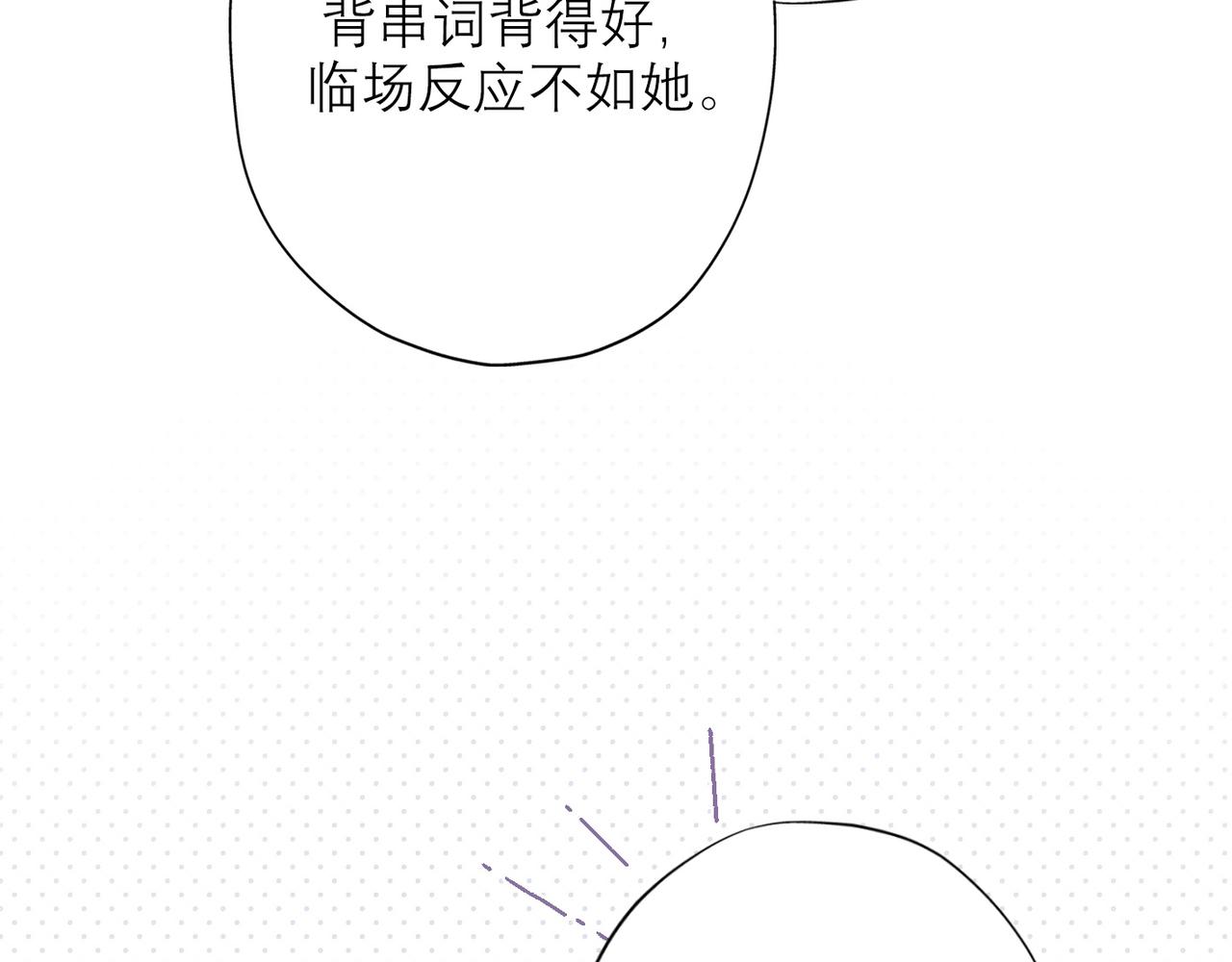第9话 理想与现实(1/4)-第101话