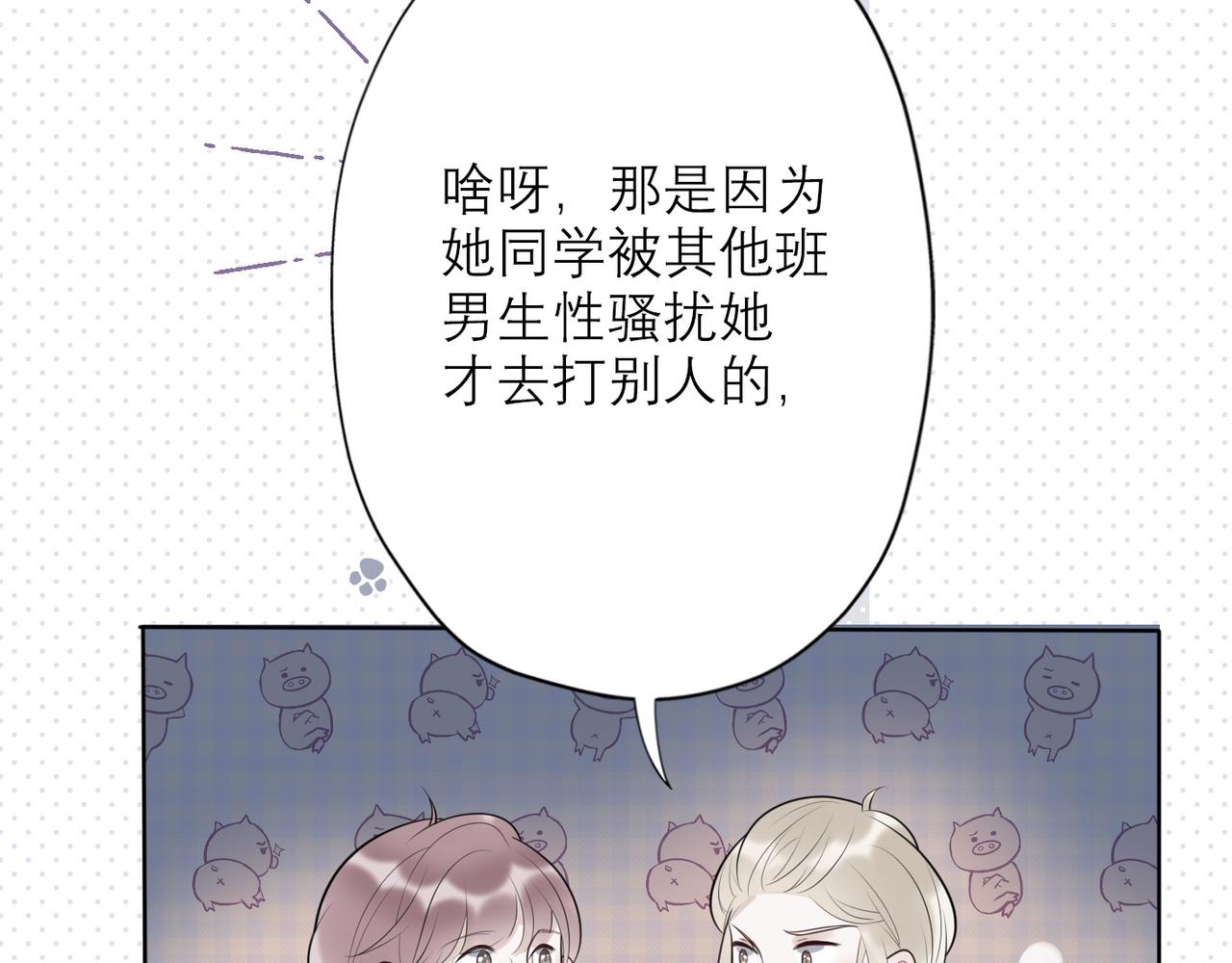第9话 理想与现实(1/4)-第101话