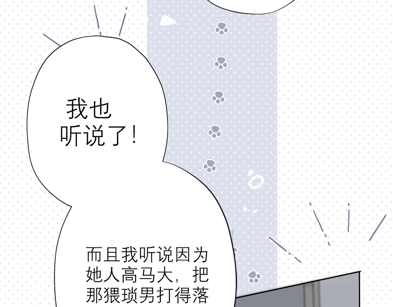 第9话 理想与现实(1/4)-第101话