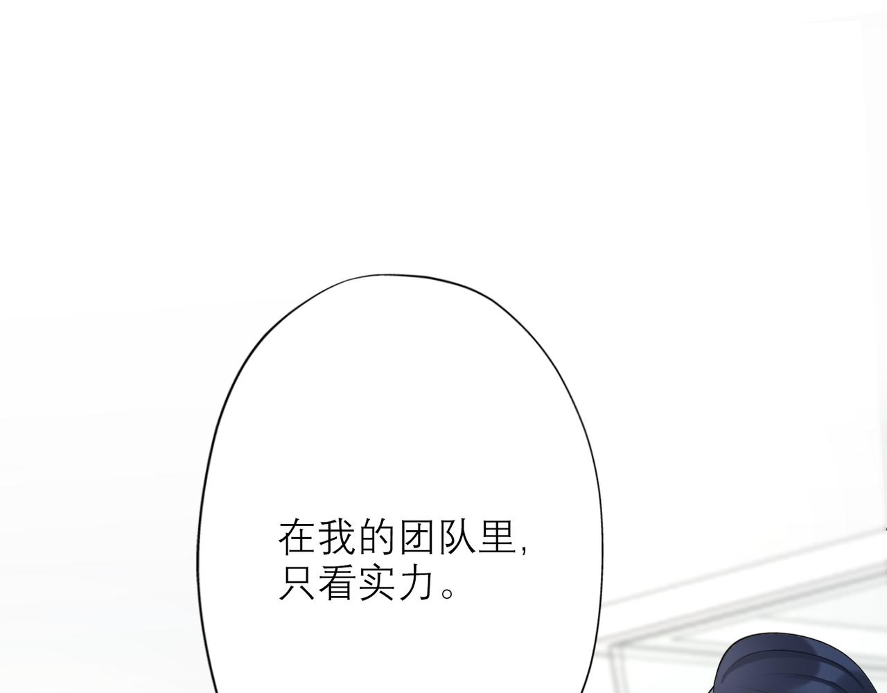第9话 理想与现实(1/4)-第101话