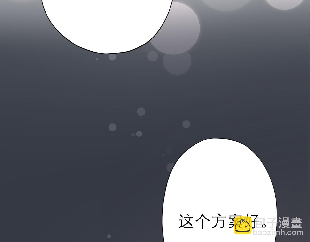 第9话 理想与现实(1/4)-第101话