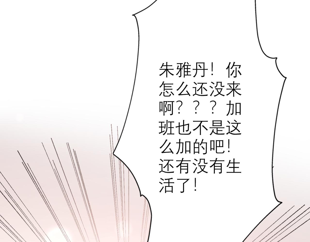 第9话 理想与现实(1/4)-第101话