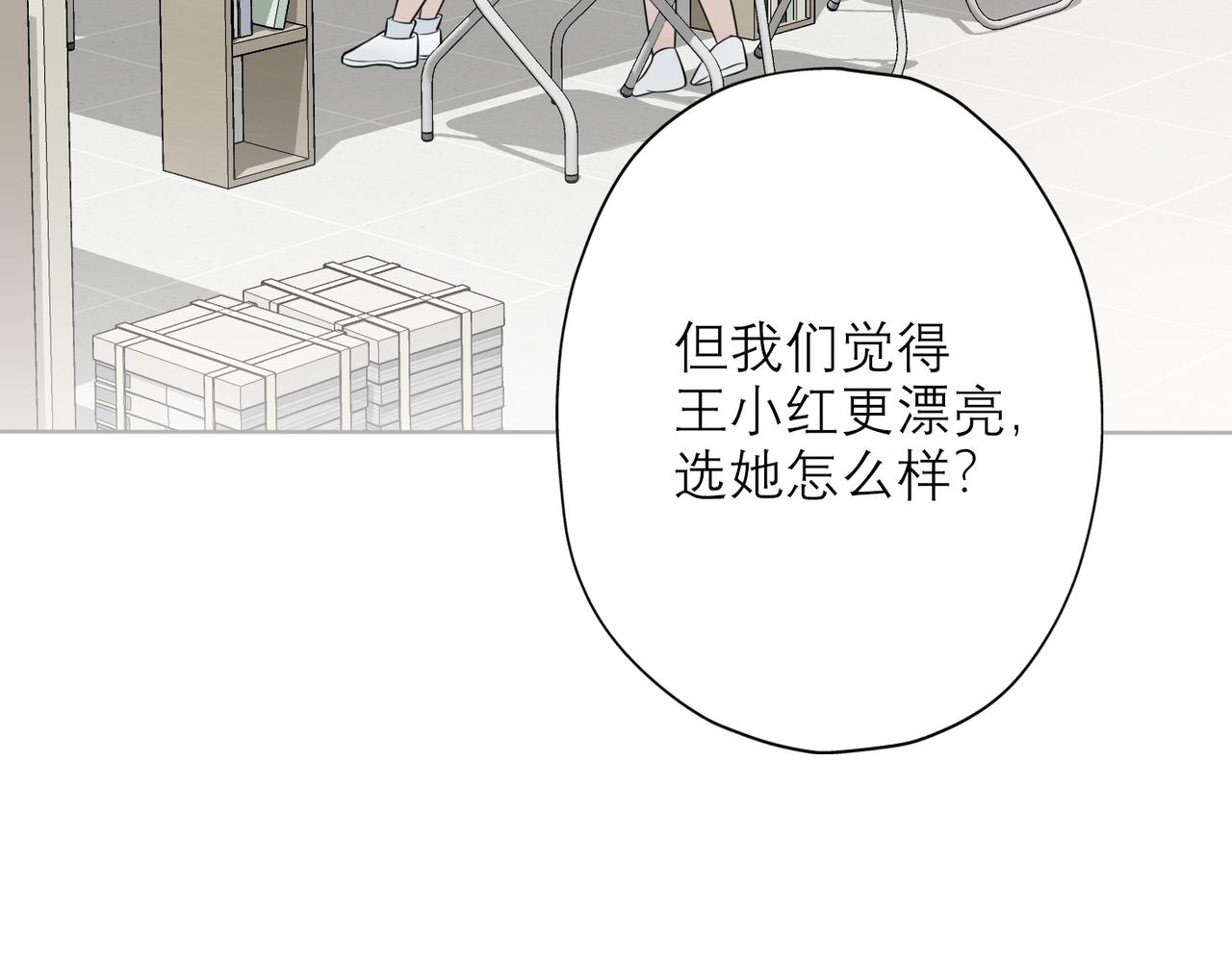 第9话 理想与现实(1/4)-第101话