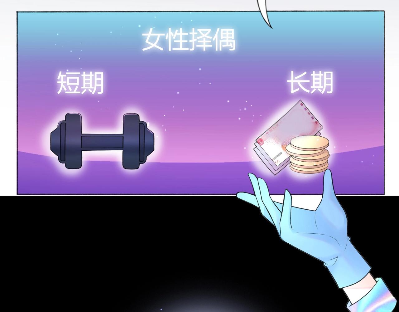 第11话 选择(1/4)-第103话