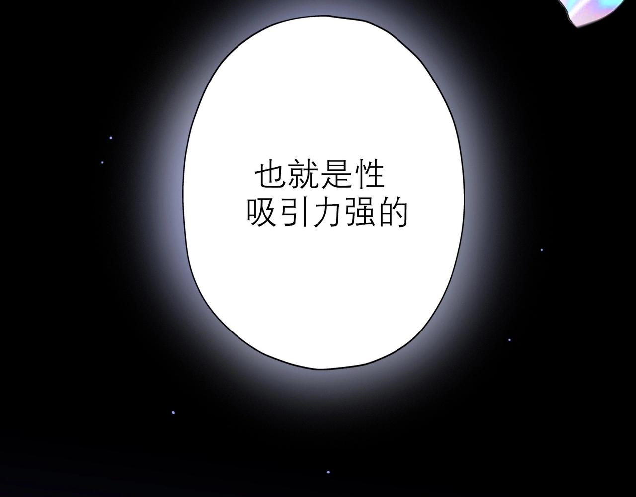 第11话 选择(1/4)-第103话