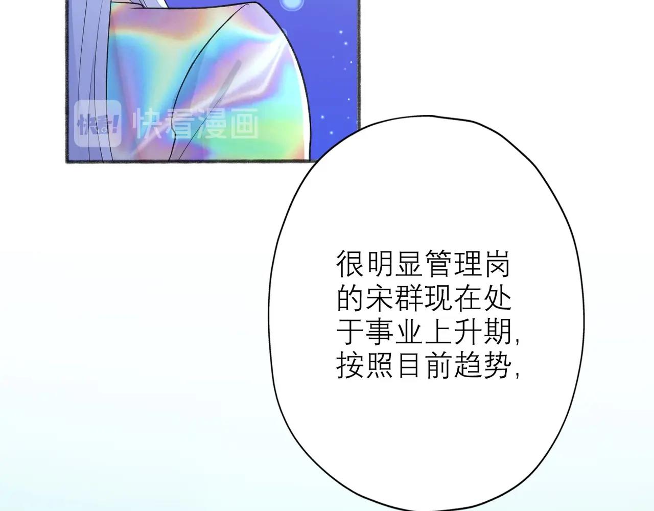 第11话 选择(1/4)-第103话