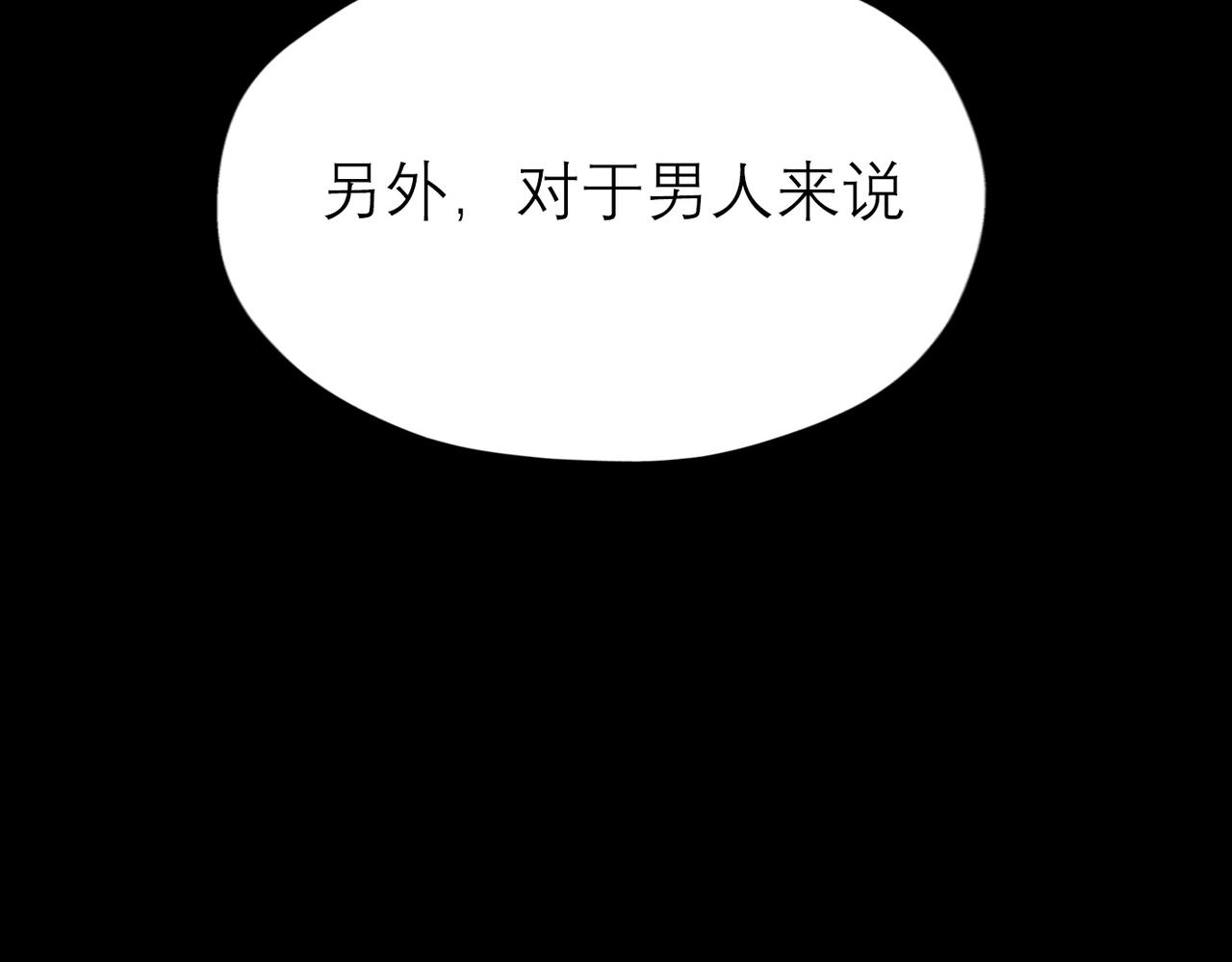 第11话 选择(1/4)-第103话