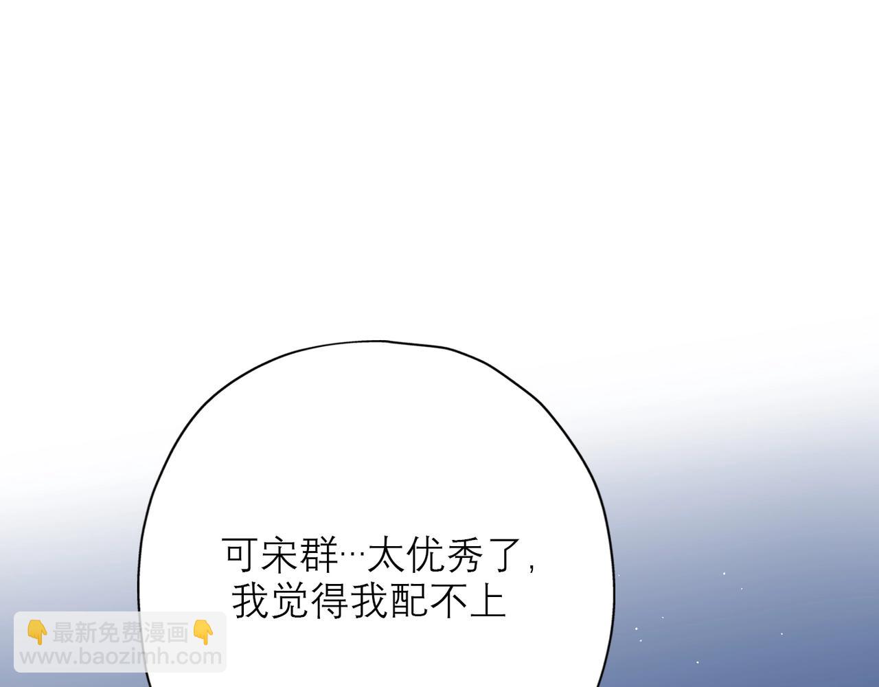 第11话 选择(1/4)-第103话
