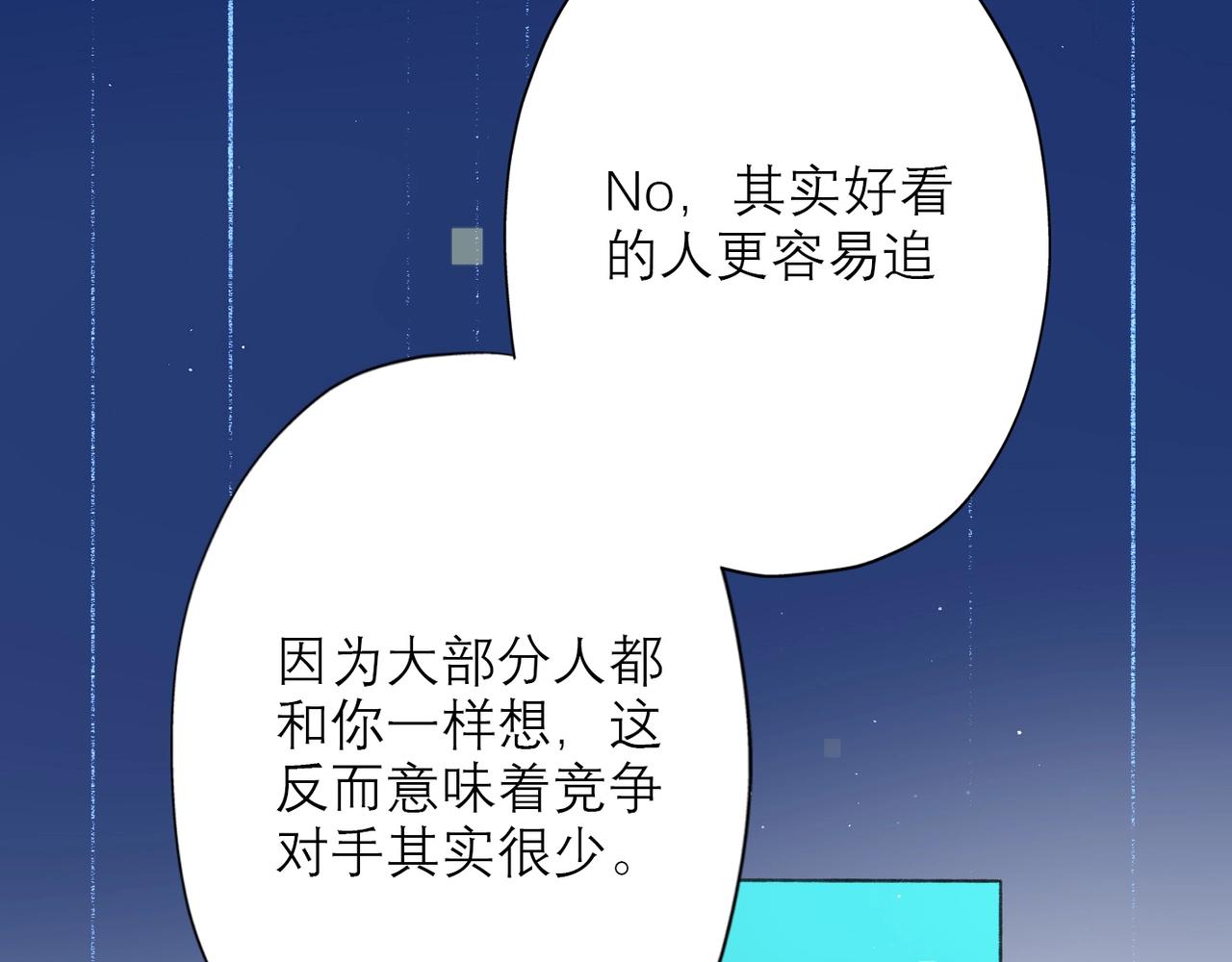 第11话 选择(1/4)-第103话