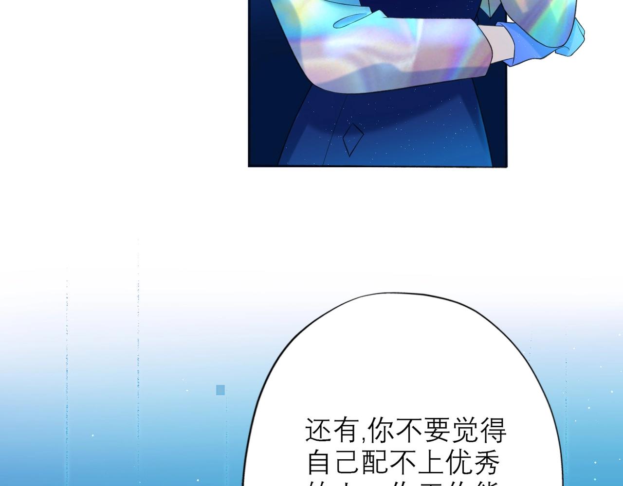 第11话 选择(1/4)-第103话