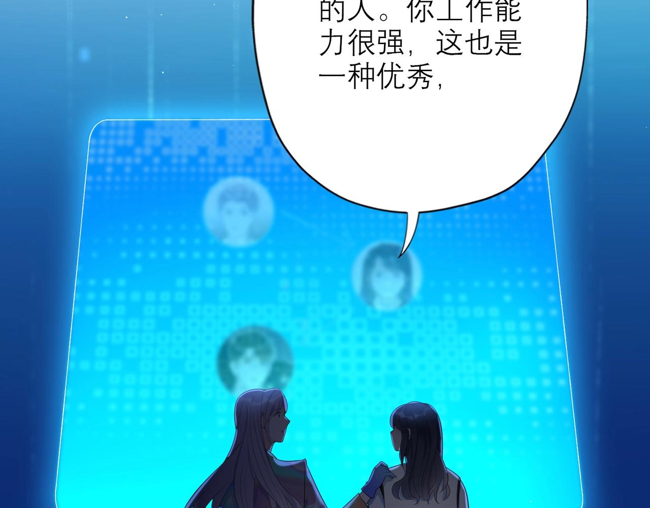 第11话 选择(1/4)-第103话