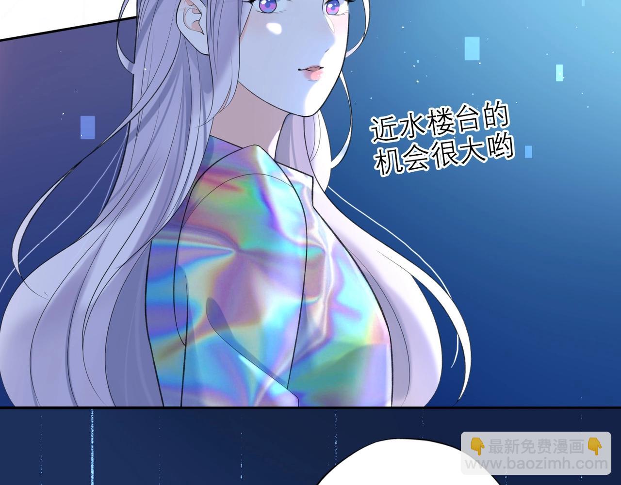 第11话 选择(1/4)-第103话
