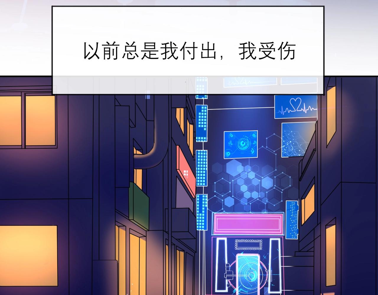 第11话 选择(1/4)-第103话