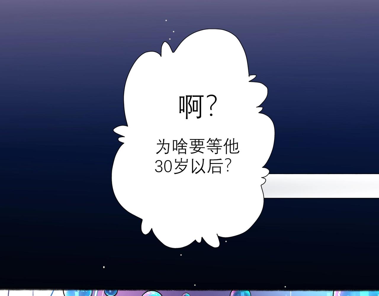 第11话 选择(1/4)-第103话