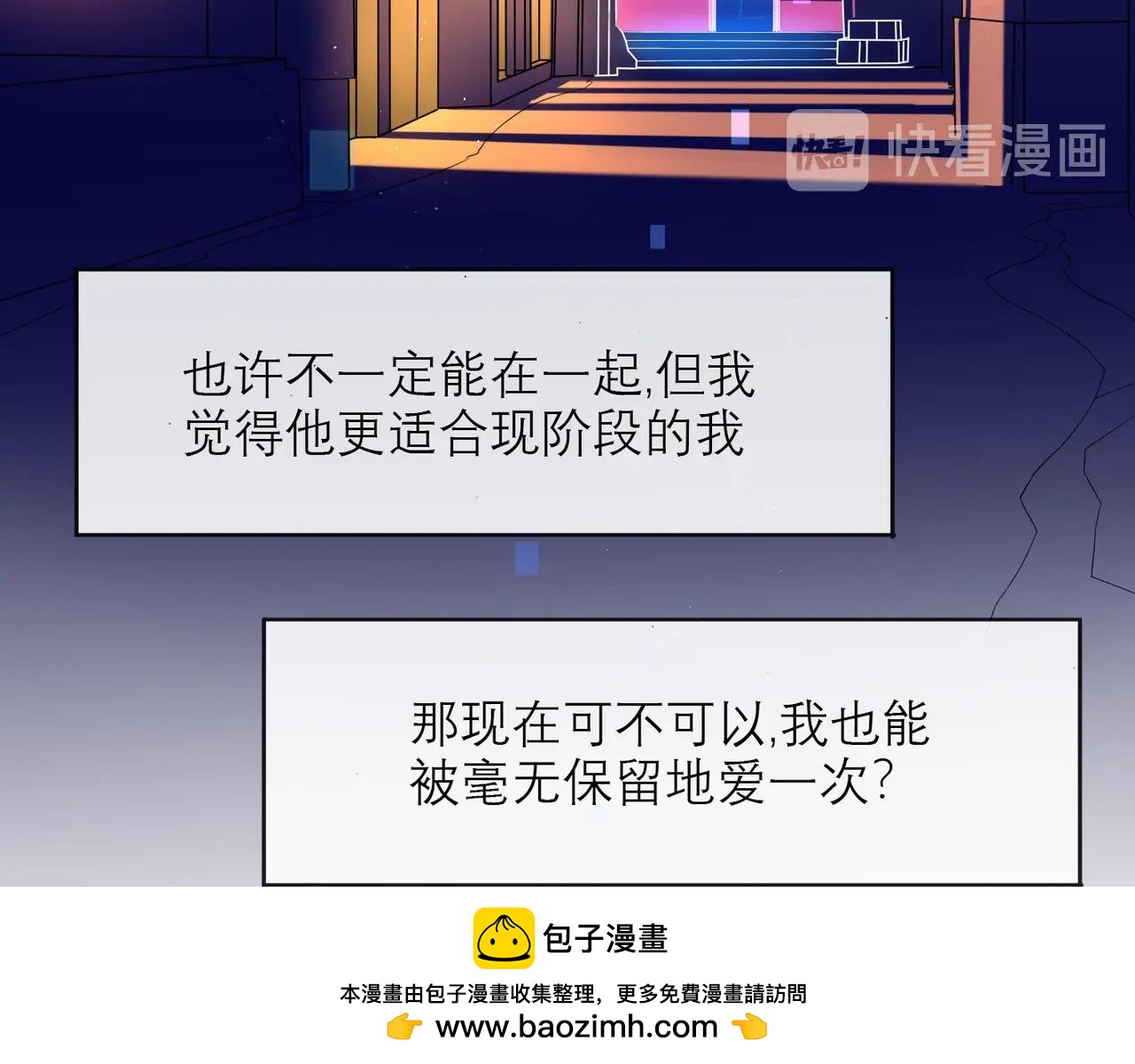 第11话 选择(1/4)-第103话