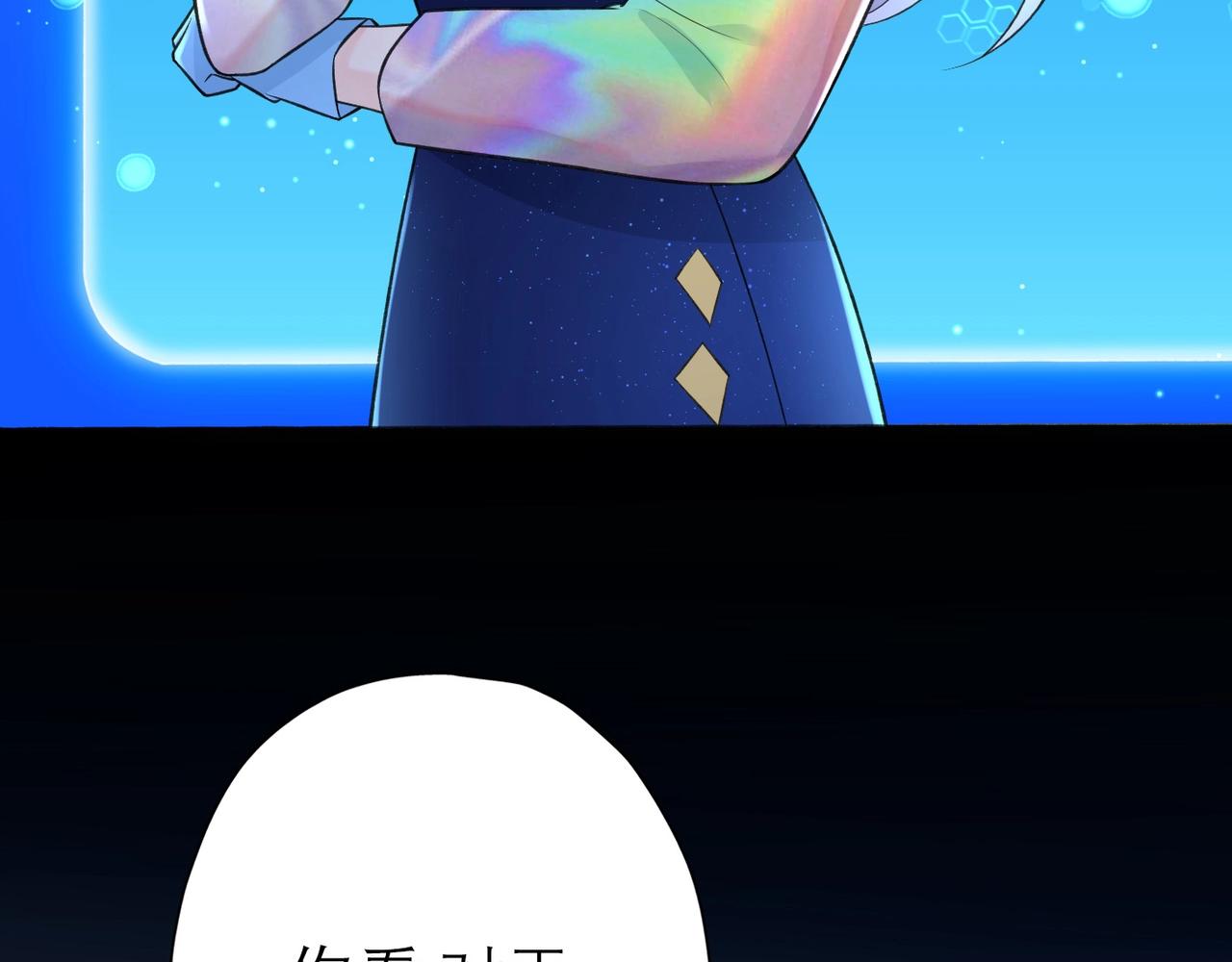 第11话 选择(1/4)-第103话