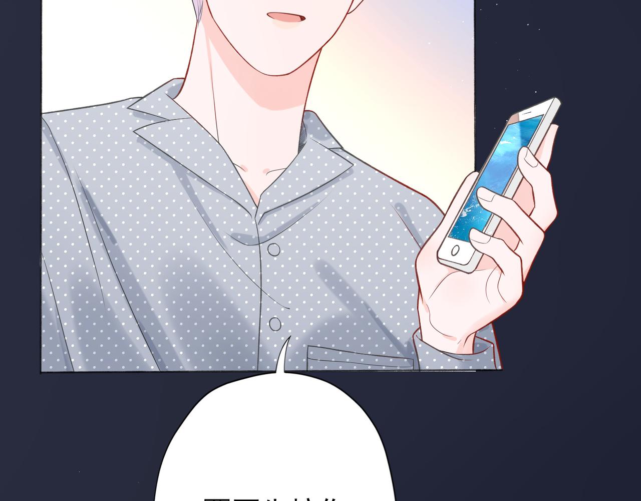 第13话 爱与物质(1/4)-第105话