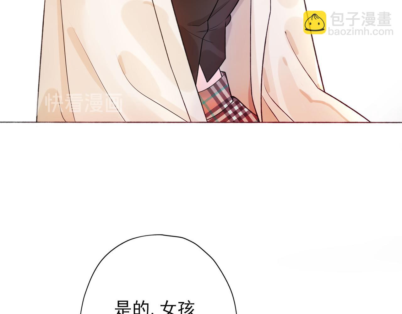 第13话 爱与物质(1/4)-第105话