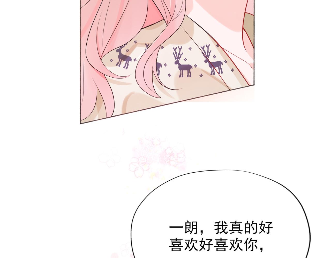 第13话 爱与物质(1/4)-第105话
