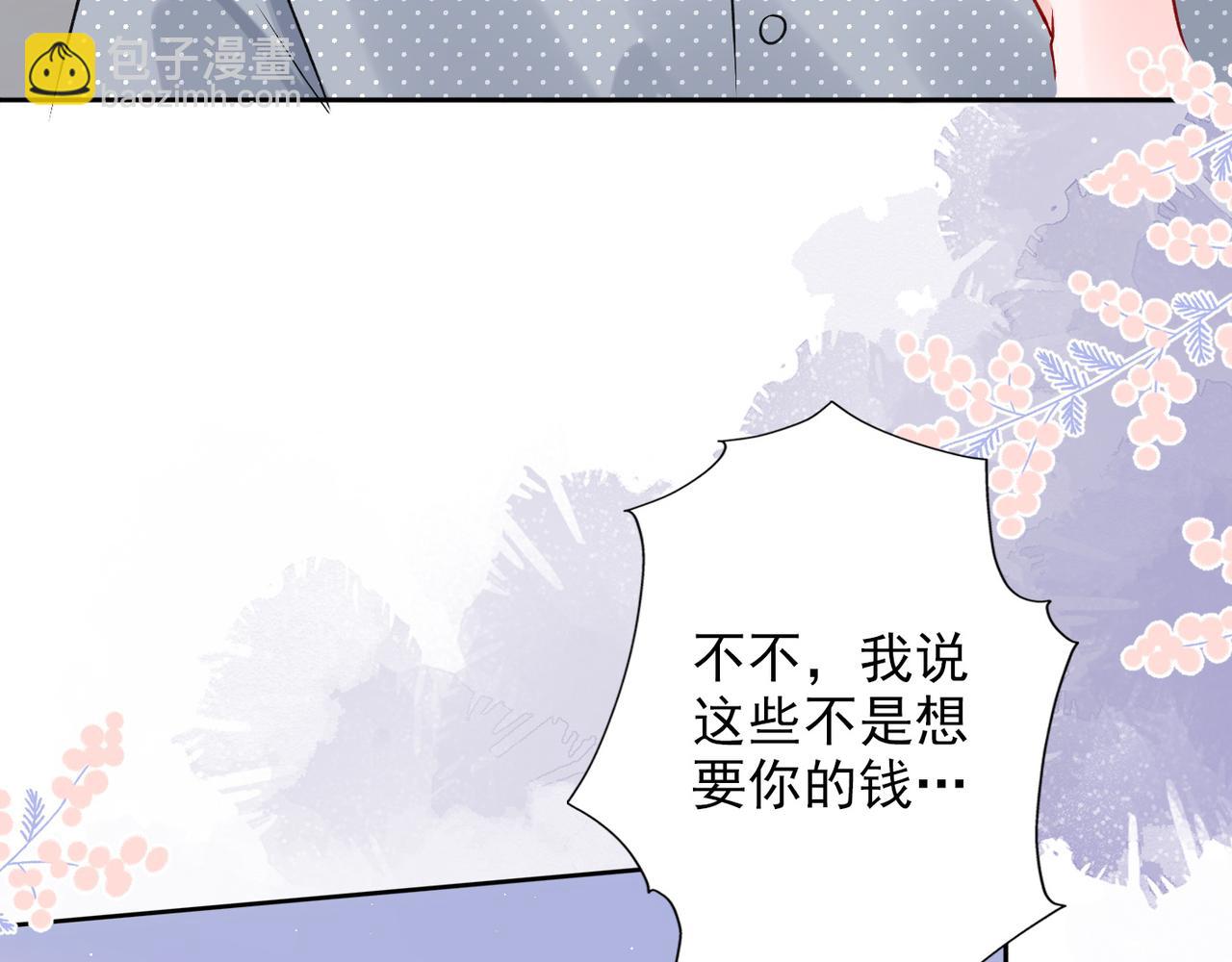 第13话 爱与物质(1/4)-第105话