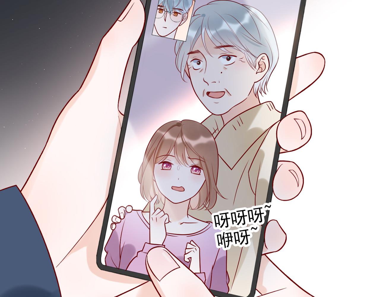 第13话 爱与物质(1/4)-第105话