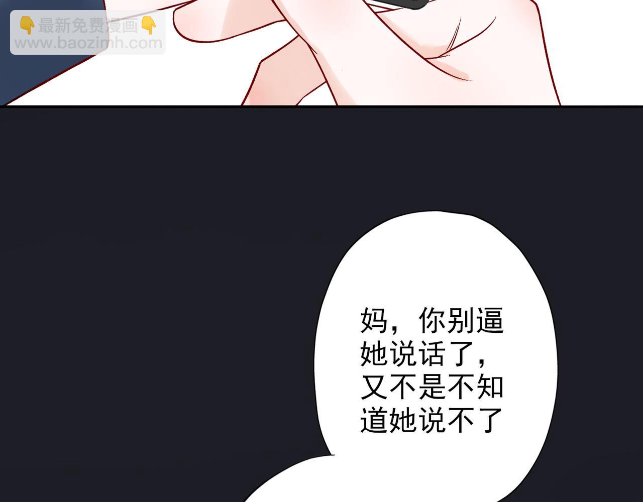 第13话 爱与物质(1/4)-第105话