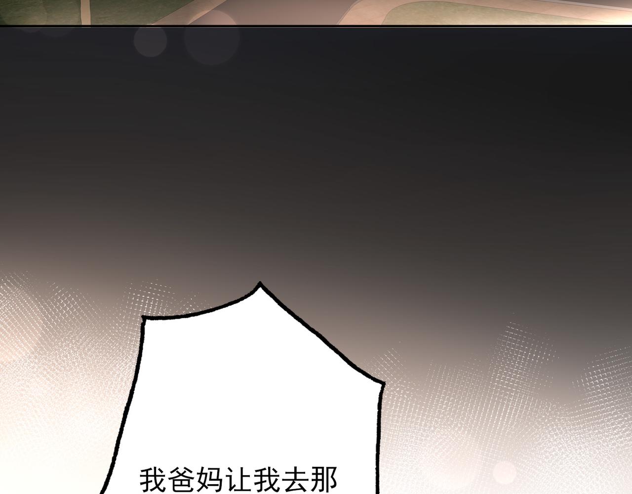 第13话 爱与物质(1/4)-第105话