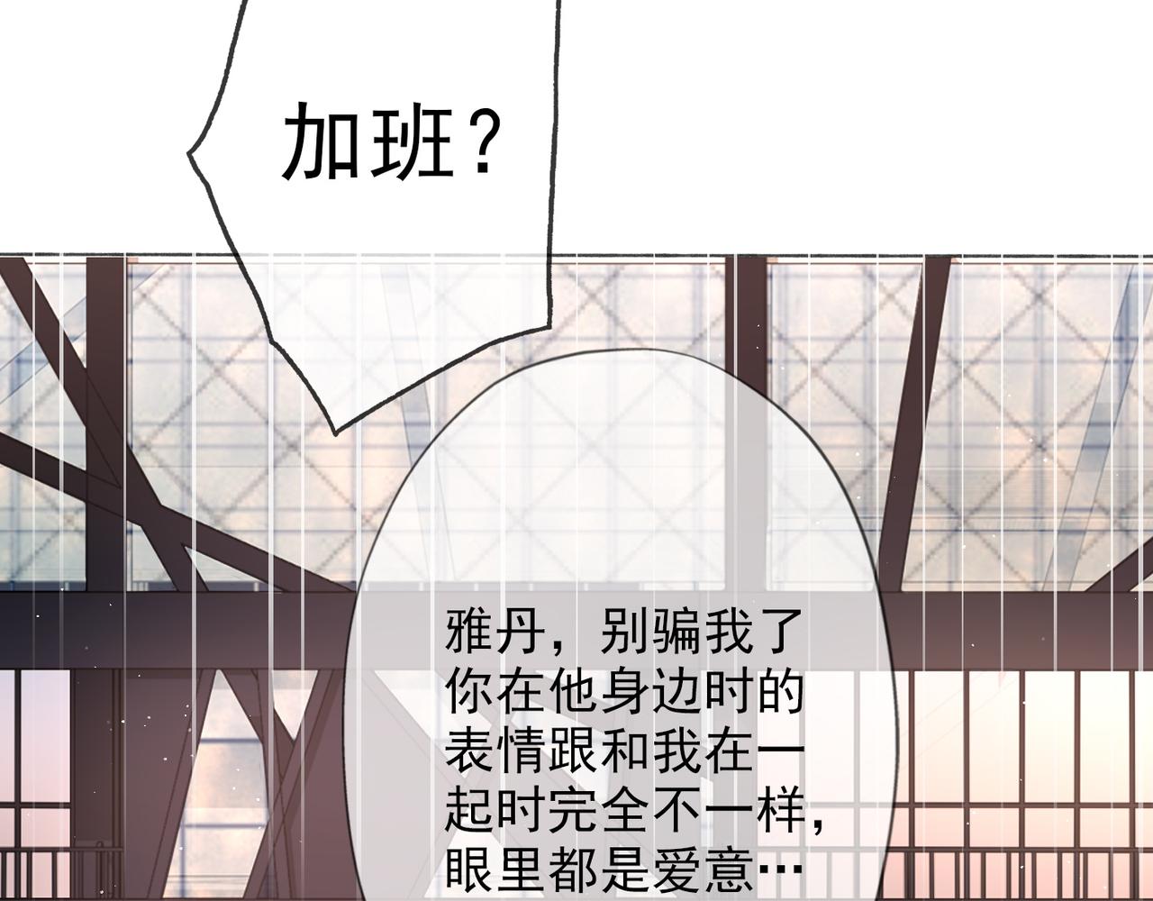 第15话  表白(1/5)-第107话