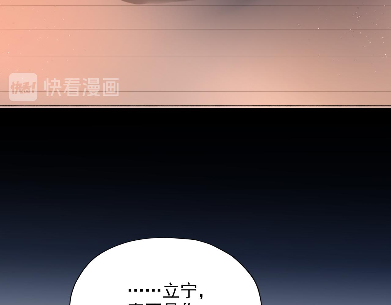 第15话  表白(1/5)-第107话