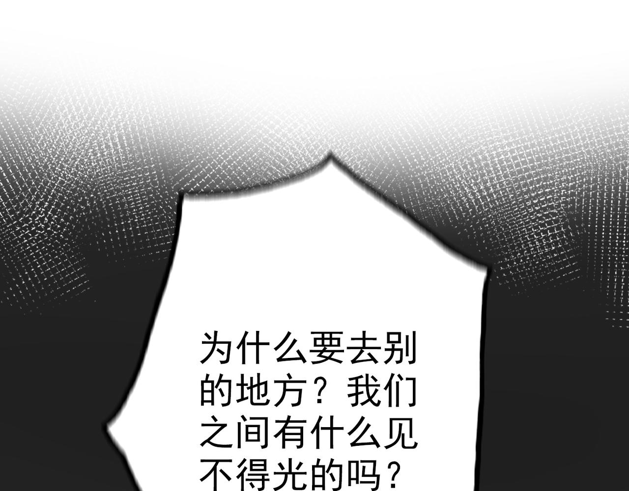 第15话  表白(1/5)-第107话