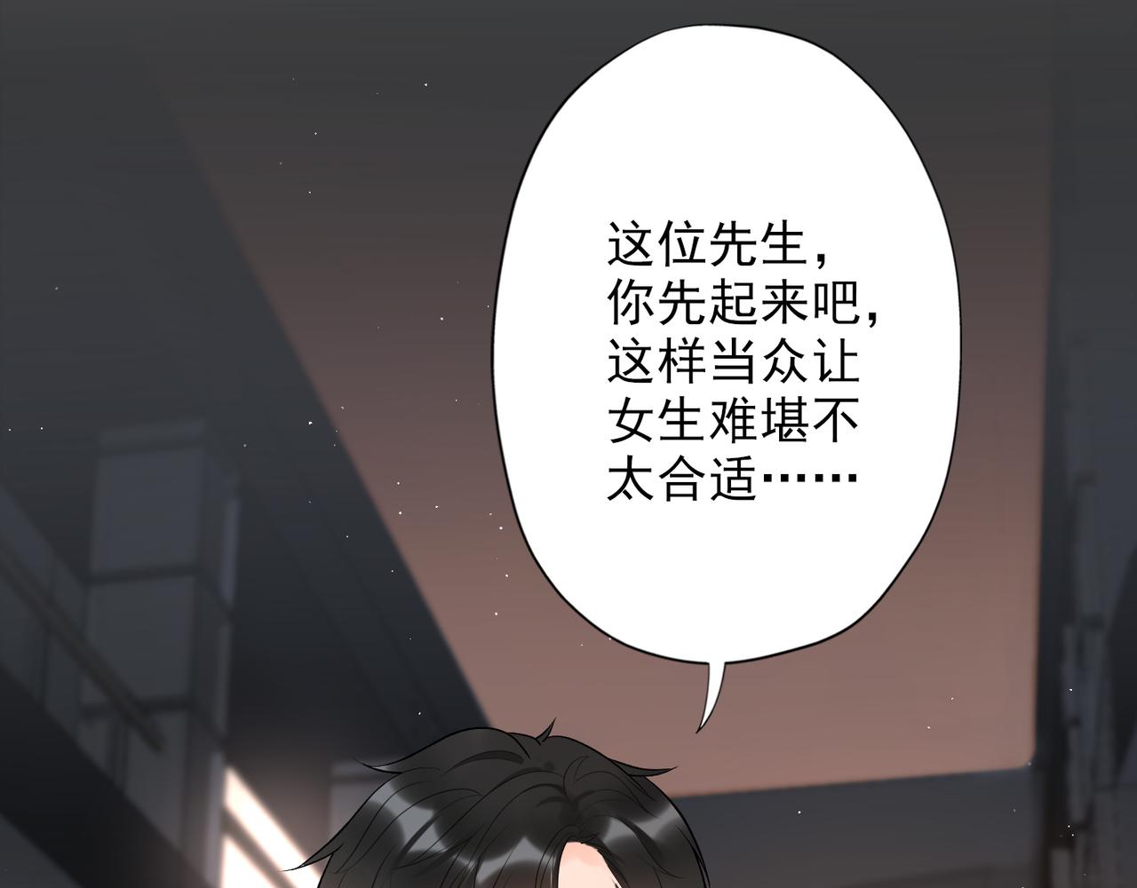 第15话  表白(1/5)-第107话