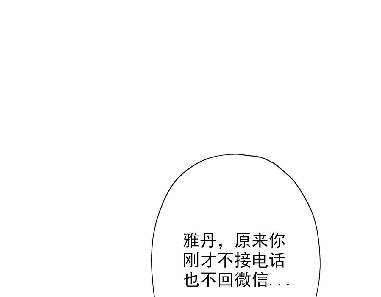 第15话  表白(1/5)-第107话