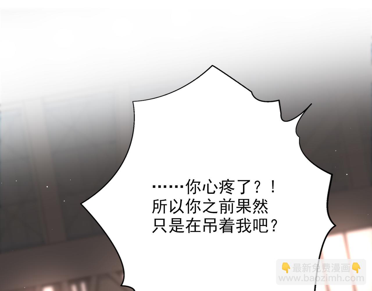 第15话  表白(1/5)-第107话
