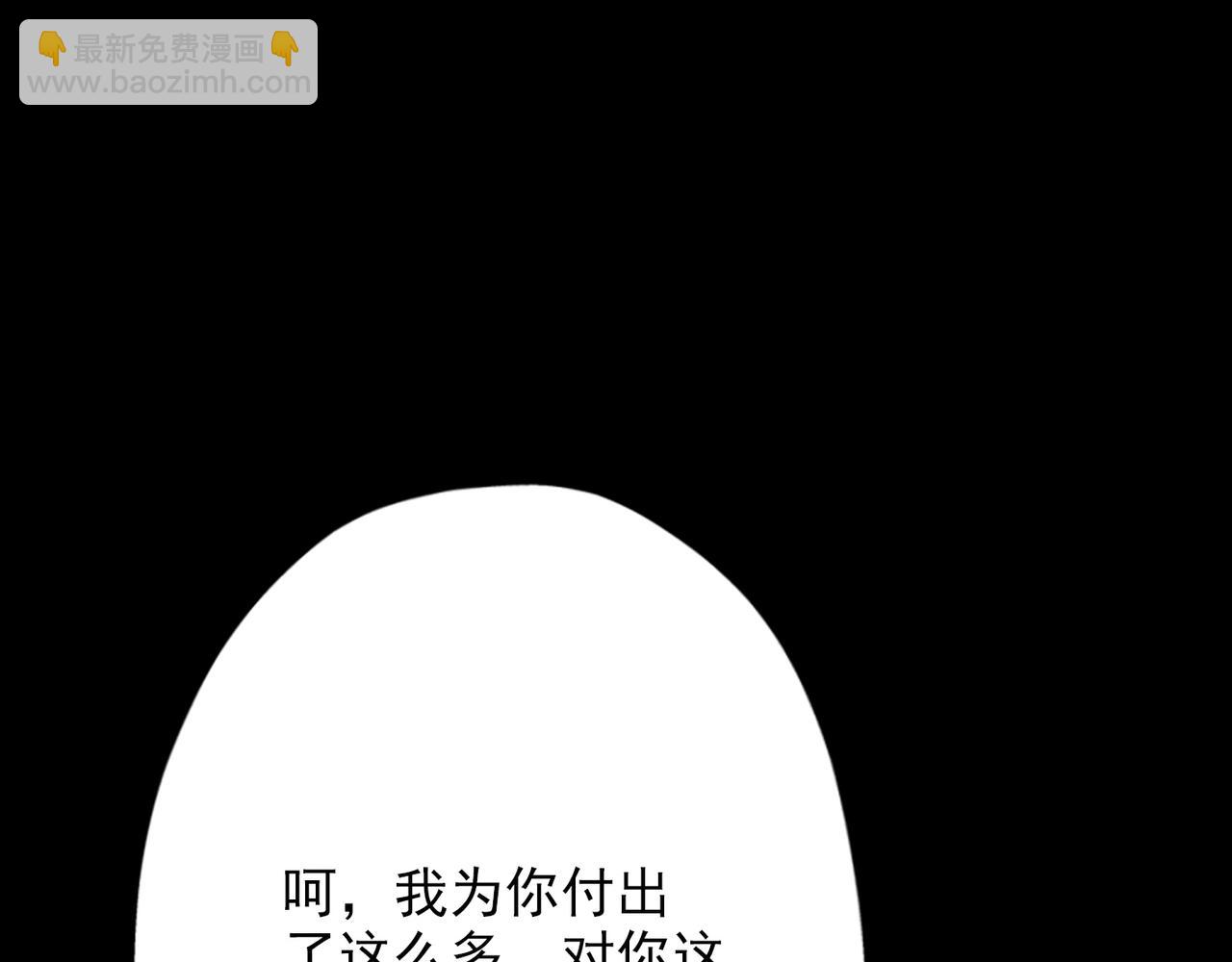 第15话  表白(1/5)-第107话