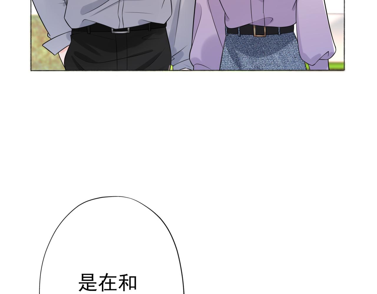 第15话  表白(1/5)-第107话