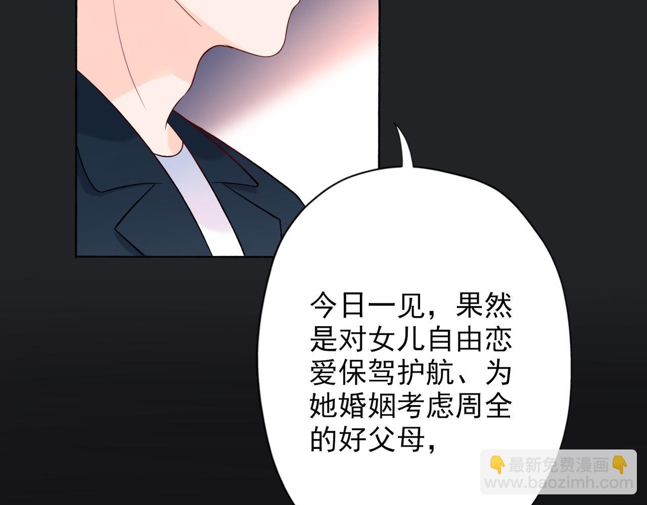 第17话 动摇(1/4)-第109话