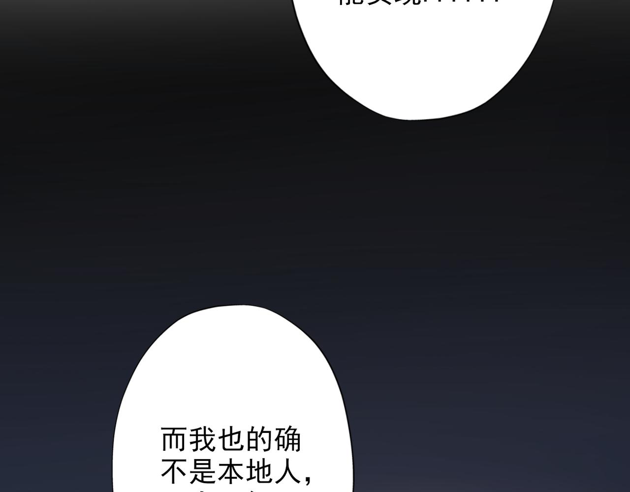 第17话 动摇(1/4)-第109话