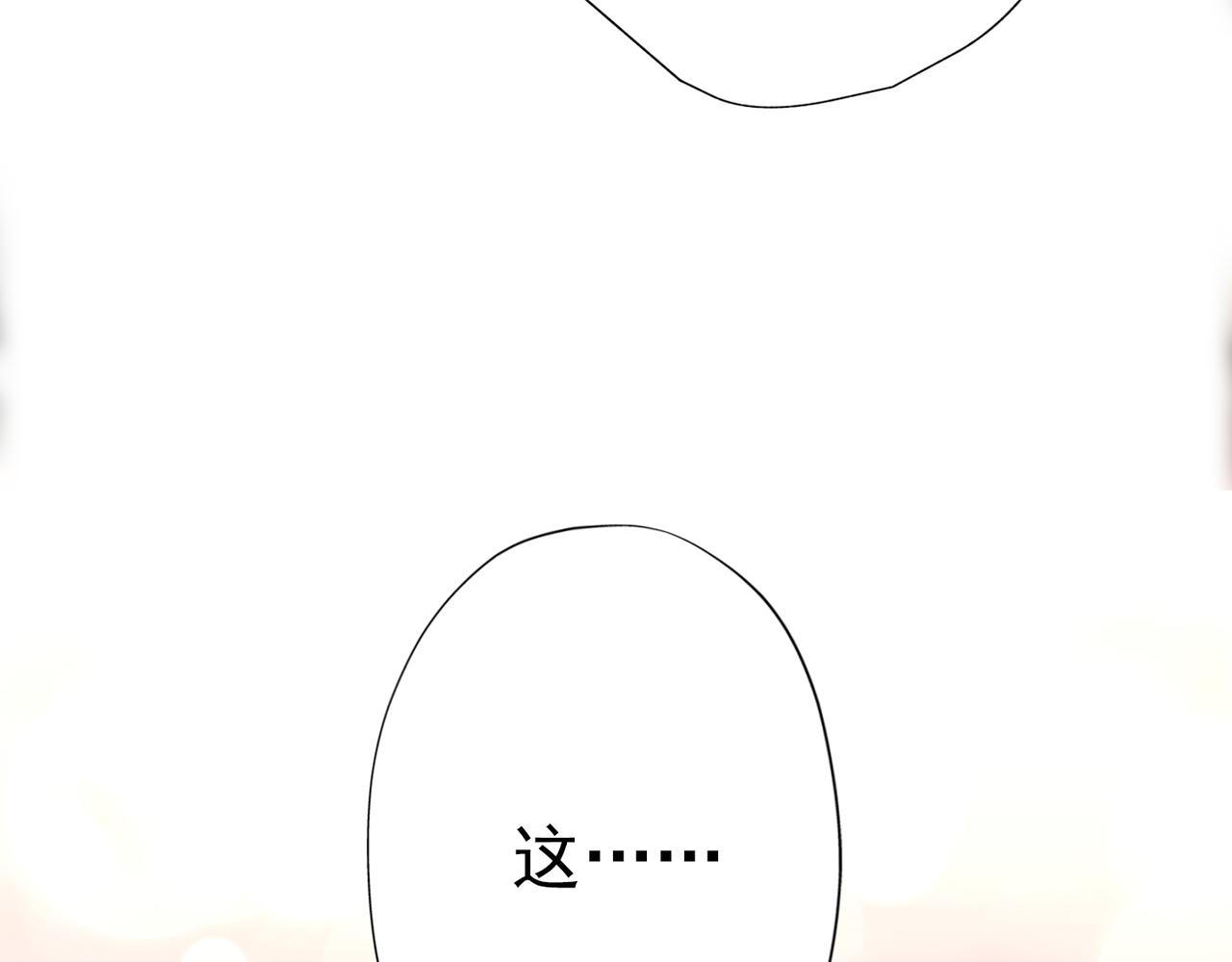 第17话 动摇(1/4)-第109话