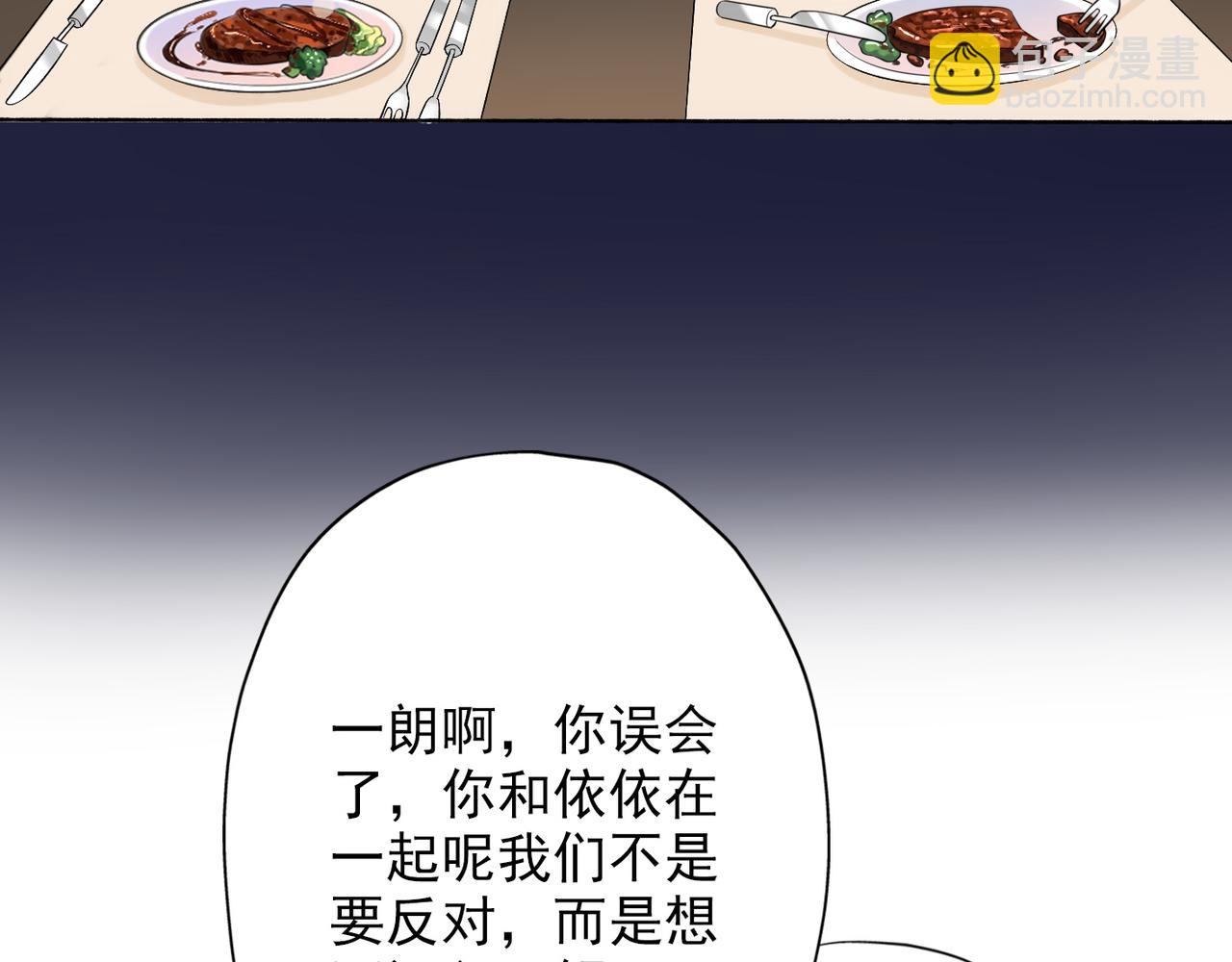 第17话 动摇(1/4)-第109话
