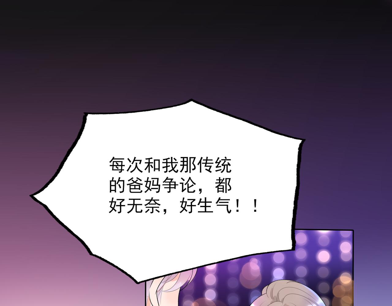 第19话  不恋爱的秘密(1/4)-第111话