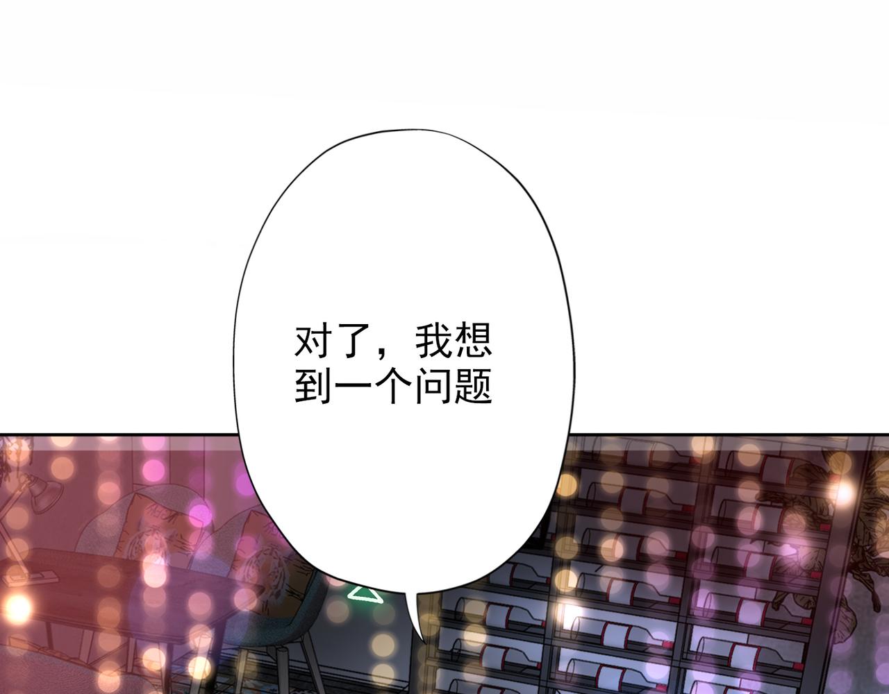 第19话  不恋爱的秘密(1/4)-第111话