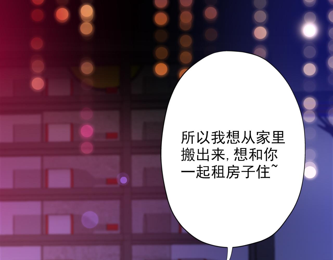 第19话  不恋爱的秘密(1/4)-第111话