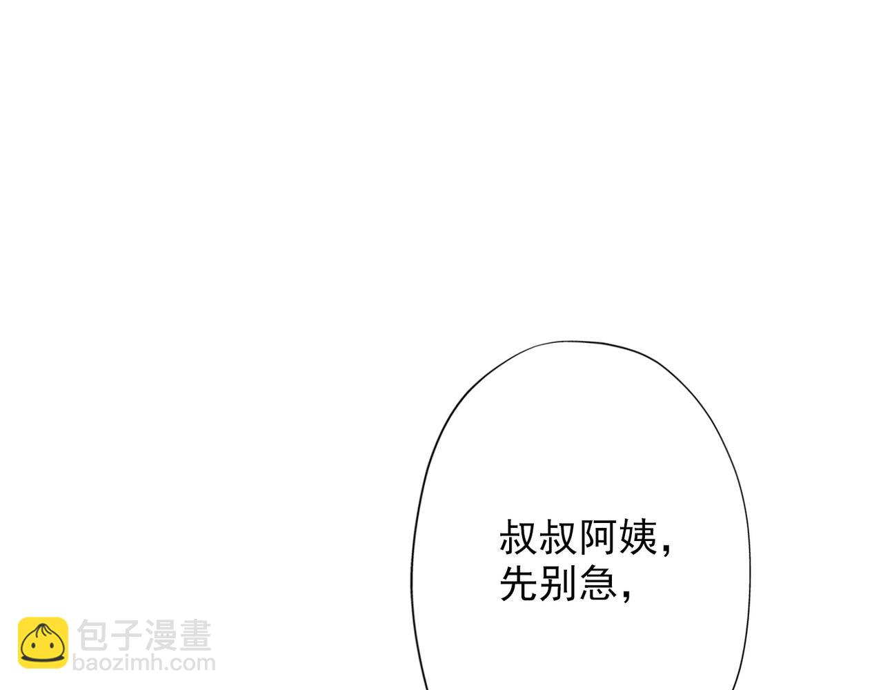 第19话  不恋爱的秘密(1/4)-第111话